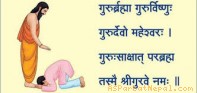 आज असार शुक्ल पूर्णिमा अर्थात् गुरु पूर्णिमा
